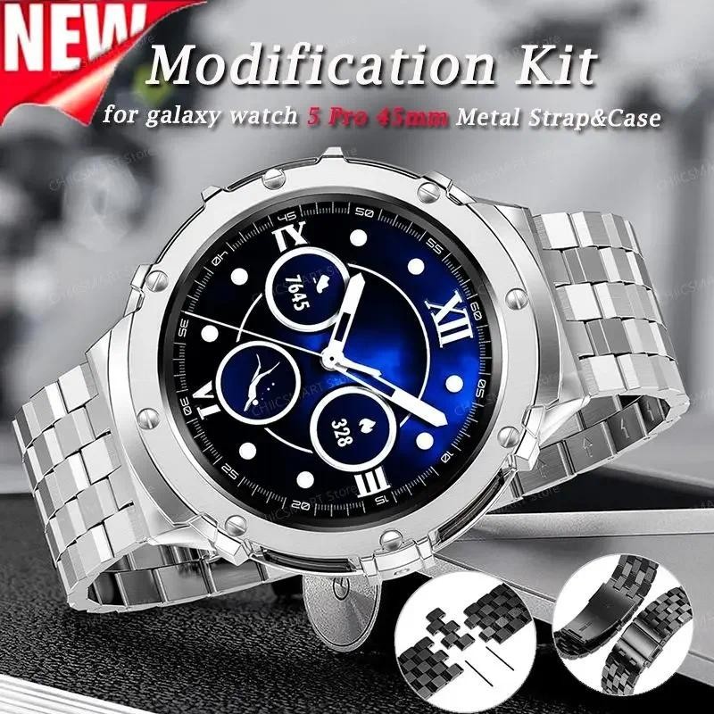 Accessories For Galaxy Watch 5 - Cassa e Cinturino in Acciaio Inossidabile