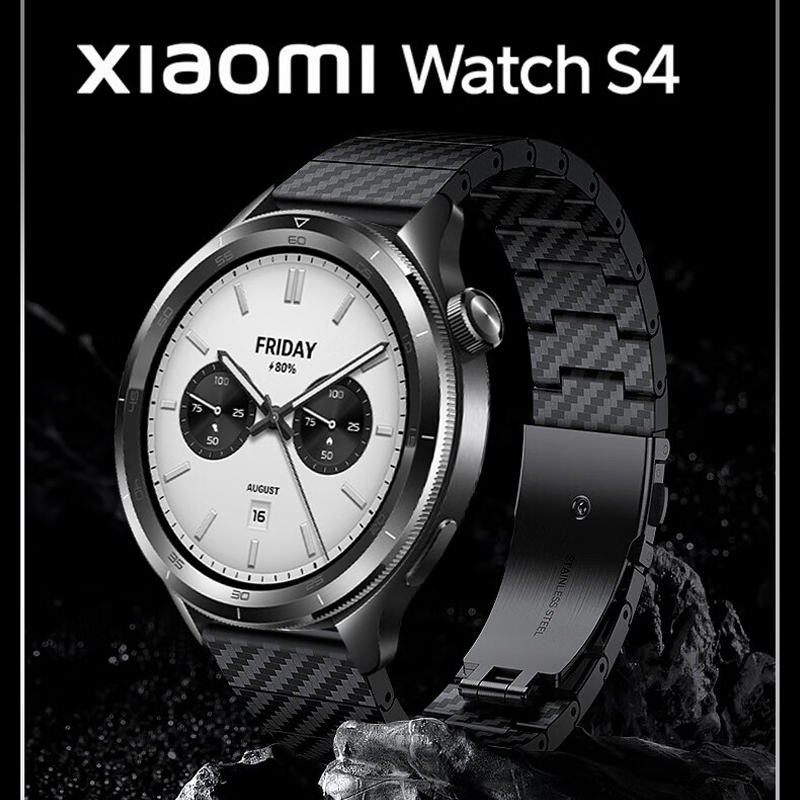 Xiaomi Smartwatch S4 Accessories - Cinturino in fibra di carbonio per