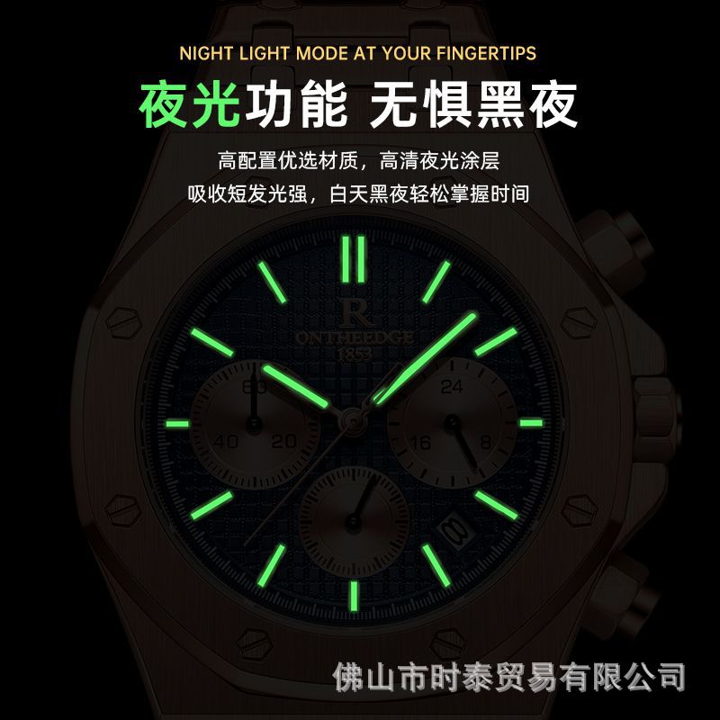 Orologio da uomo multifunzione - Smartwatch Nexus recensione e prezzo